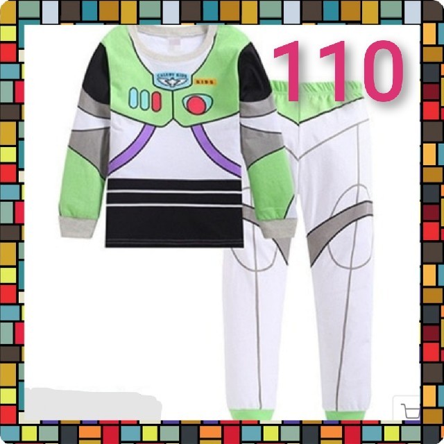 バズ パジャマ 110 キッズ/ベビー/マタニティのキッズ服男の子用(90cm~)(パジャマ)の商品写真