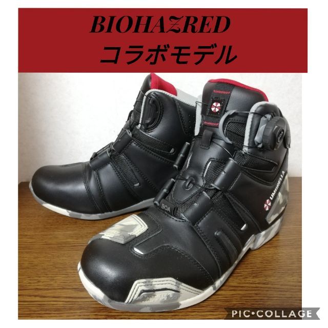 バイク【25.5】RSS006 DRYMASTER BOA RIDING SHOES