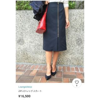 ラウンジドレス(Loungedress)のLoungedress　タイトスカート　ラウンジドレス　日本製(ひざ丈スカート)