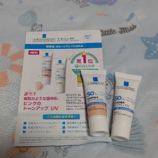 ラロッシュポゼ(LA ROCHE-POSAY)のラロッシュポゼ サンプル(化粧下地)