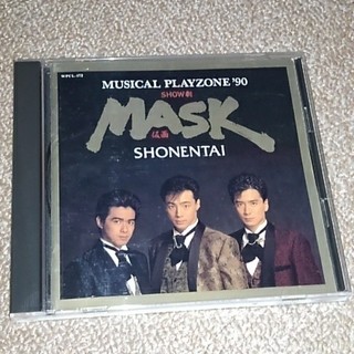 ショウネンタイ(少年隊)の少年隊　ミュージカル・プレイゾーン'90～マスク　MASK mask(アイドルグッズ)