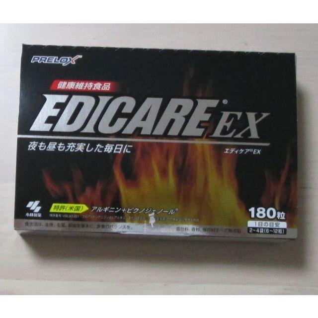 エディケアＥＸ　小林製薬