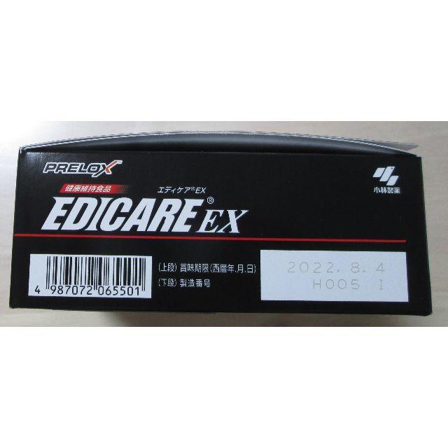 エディケアEX 小林製薬 エディケアEX 小林製薬