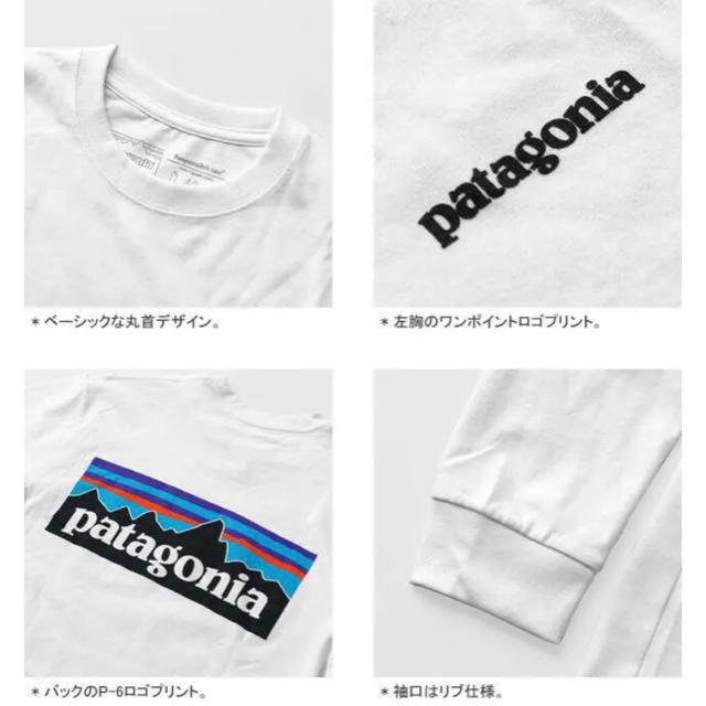 【新品タグ付き】パタゴニア  ロンT white Mサイズ 1