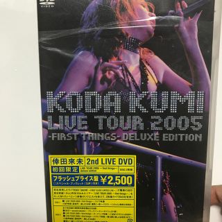 初回限定盤！倖田來未☆ライブツアーDVD２枚組(ミュージック)