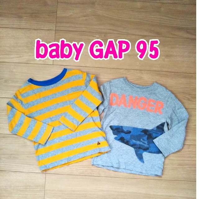 babyGAP(ベビーギャップ)の【特価☆2枚組】baby GAP 長袖 ロンT 2枚組 95サイズ キッズ/ベビー/マタニティのキッズ服男の子用(90cm~)(Tシャツ/カットソー)の商品写真