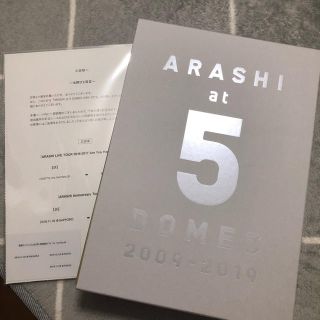 嵐 写真集の通販 2 000点以上 フリマアプリ ラクマ 嵐 写真集の通販 2 000点以上 フリマアプリ ラクマ