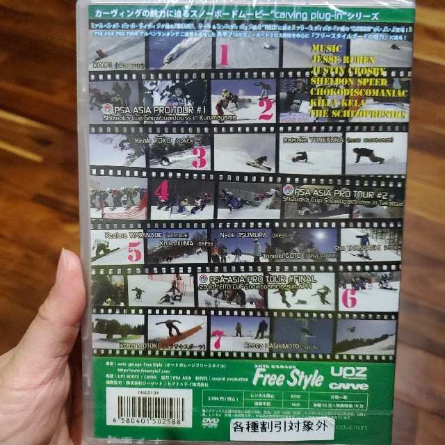 新品 DVD スノーボード GREEN グリーン カーヴィング カービング  スポーツ/アウトドアのスノーボード(その他)の商品写真