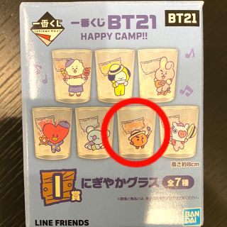 ボウダンショウネンダン(防弾少年団(BTS))のBTS にぎやかグラス　SHOOKY ファミマ一番くじ(アイドルグッズ)