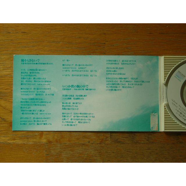 940622 DEEN - 瞳そらさないで [レンタル落ち] エンタメ/ホビーのCD(ポップス/ロック(邦楽))の商品写真