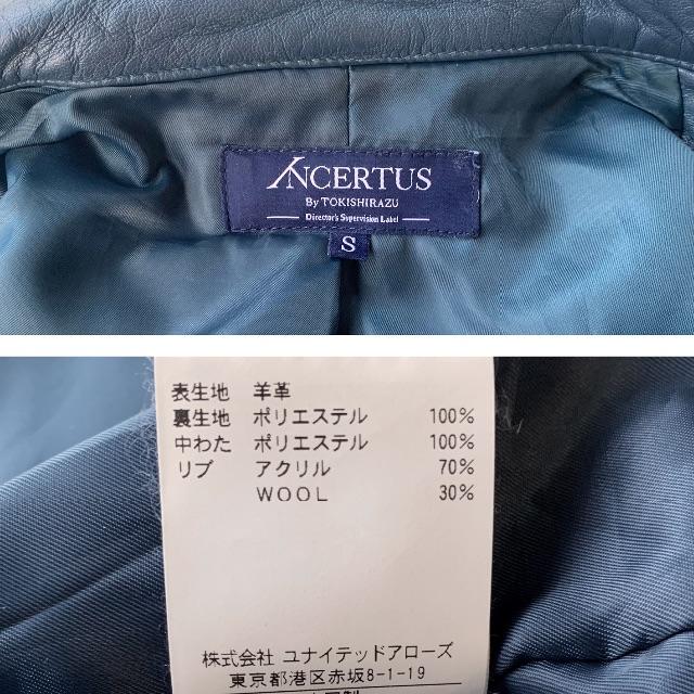 UNITED ARROWS(ユナイテッドアローズ)のA2タイプ　レザージャケット メンズのジャケット/アウター(レザージャケット)の商品写真