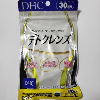 ディーエイチシー(DHC)のDHC デトクレンズ 30日分(ダイエット食品)