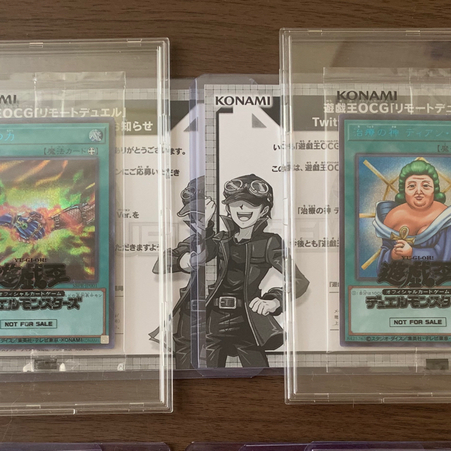 遊戯王 治療の神ディアンケト 団結の力 SPECIAL BLUE Ver.-