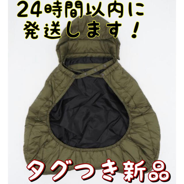 シェルブランケット Shell Blanket NNB71901 オリーブ-