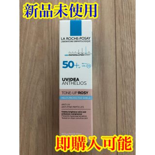 ラロッシュポゼ(LA ROCHE-POSAY)のラロッシュポゼ トーンアップ ローズ　30ml(BBクリーム)