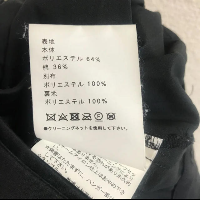 ENFOLD(エンフォルド)のUNITED TOKYO   STUDIOUS黒メッシュプリーツスカート レディースのスカート(ロングスカート)の商品写真