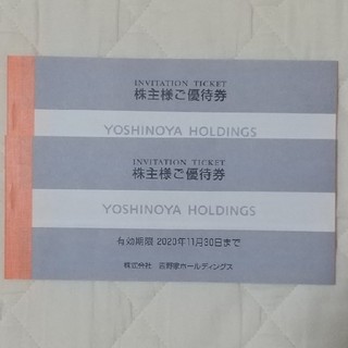 吉野家ホールディングス　株主様ご優待券 6,000円分(レストラン/食事券)