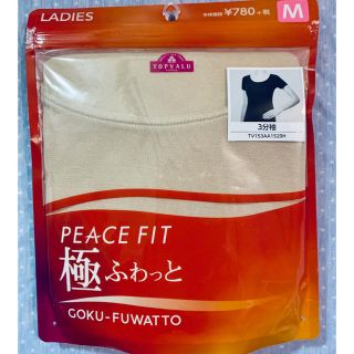 イオン(AEON)のPEACE FIT【極ふわっと】半袖　Mサイズ(アンダーシャツ/防寒インナー)