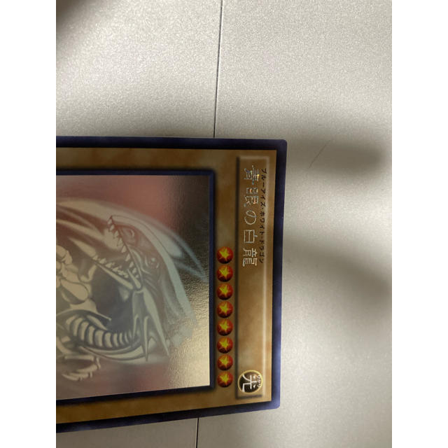 遊戯王(ユウギオウ)の遊戯王 青眼の白龍　完美品　TRC1 ホログラフィック　ホロ エンタメ/ホビーのトレーディングカード(シングルカード)の商品写真