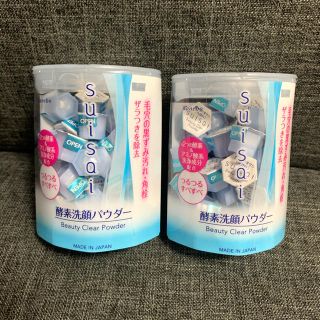 スイサイ(Suisai)の《お得♪63個入り》suisai 酵素洗顔パウダー(洗顔料)