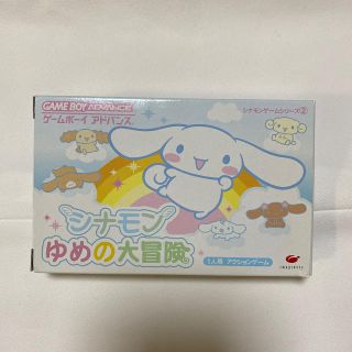 シナモロール - シナモン ゆめの大冒険 GBAの通販 by nats shop シナモロール - シナモン ゆめの大冒険 GBAの通販 by nats shop