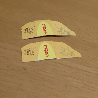 モリナガセイカ(森永製菓)の森永製菓　チョコボール　銀のエンゼル　（シルバー）　2枚　のみ(ノベルティグッズ)