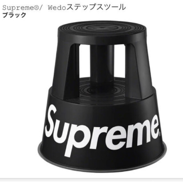 Supreme®/Wedo Step Stool 赤　week5