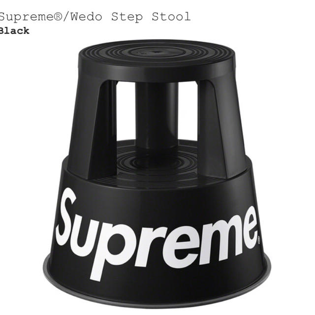 Supreme(シュプリーム)のSupreme Wedo Step Stool black インテリア/住まい/日用品の椅子/チェア(スツール)の商品写真