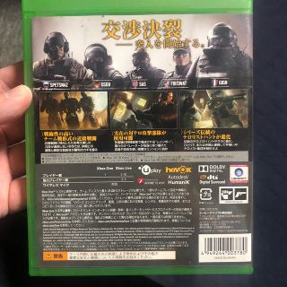 エックスボックス(Xbox)のレインボーシックス シージ XBOX ONE 美品(家庭用ゲームソフト)