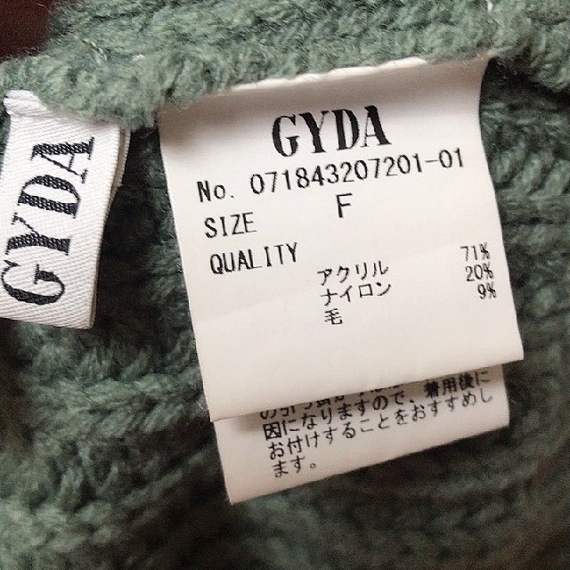 GYDA(ジェイダ)のGYDA ニットキャミソール ビスチェ レディースのトップス(キャミソール)の商品写真