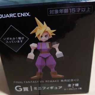 スクウェアエニックス(SQUARE ENIX)のファイナルファンタジー　ミニフィギュア　ポリゴンフィギュア(ゲームキャラクター)