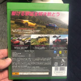 エックスボックス(Xbox)のForza Horizon 2 XBOX one 美品(家庭用ゲームソフト)