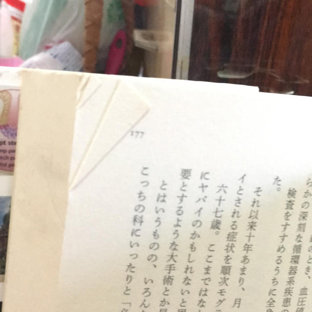 中古 「がん 生と死の謎に挑む(DVDなし)著者 立花隆 の通販 by せいと ...