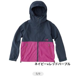 ザノースフェイス(THE NORTH FACE)のTHE NORTH FACE⭐︎コンパクトジャケット(ナイロンジャケット)