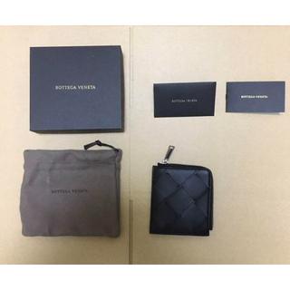 ボッテガヴェネタ(Bottega Veneta)の週末値引★BOTTEGA VENETA 財布 L字 ウォレット(コインケース/小銭入れ)