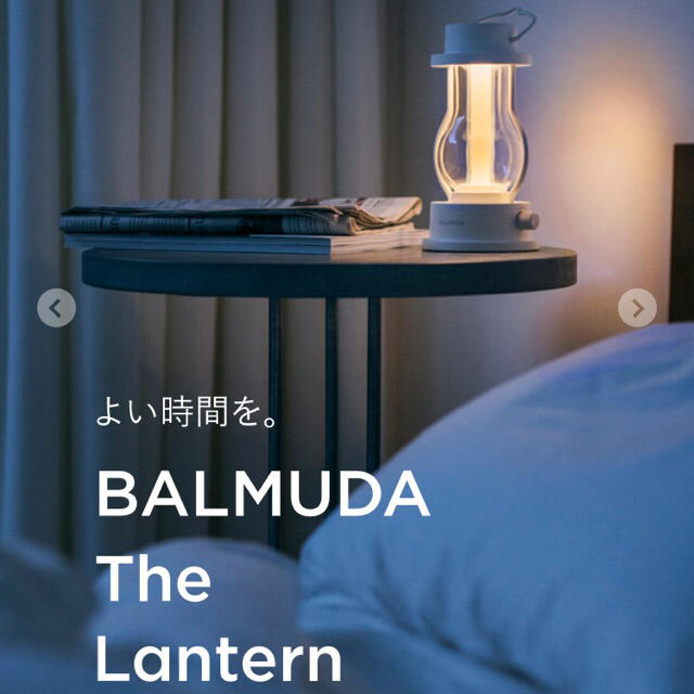 BALMUDA(バルミューダ)の【新品未開封】BALMUDA The Lantern  L02A ランタン スポーツ/アウトドアのアウトドア(ライト/ランタン)の商品写真