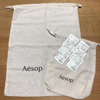 イソップ(Aesop)のAesop イソップ 巾着(ショップ袋)