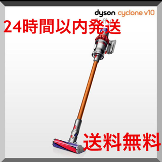 【新品】ダイソン Dyson V10 Fluffy SV12FF