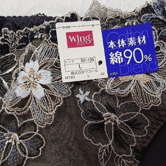 Wing(ウィング)のWing   ショーツ レディースの下着/アンダーウェア(ショーツ)の商品写真