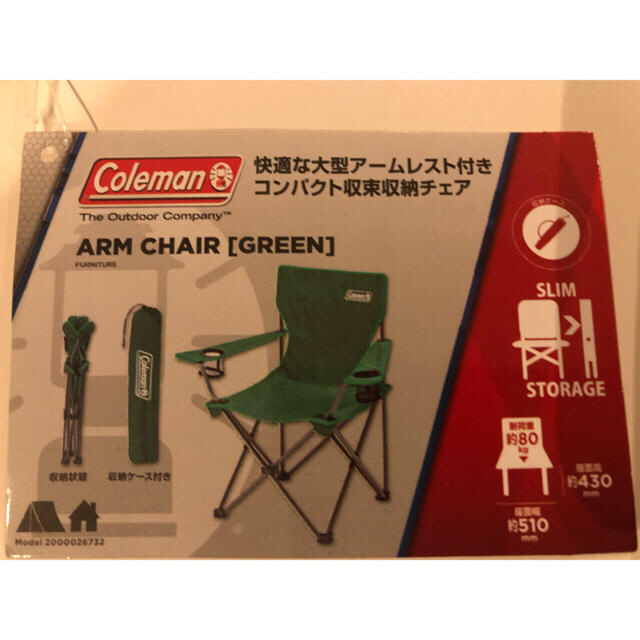 Coleman(コールマン)のコールマン　アームチェア　レッド/グリーン 2脚セット スポーツ/アウトドアのアウトドア(テーブル/チェア)の商品写真