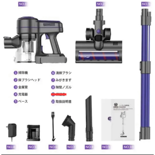 コードレス 掃除機スティッククリーナー の高速80000rpm 軽量 4in1 3