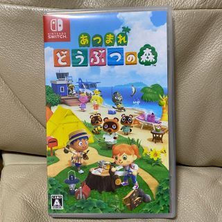 ニンテンドースイッチ(Nintendo Switch)のあつまれ どうぶつの森 Switch(家庭用ゲームソフト)