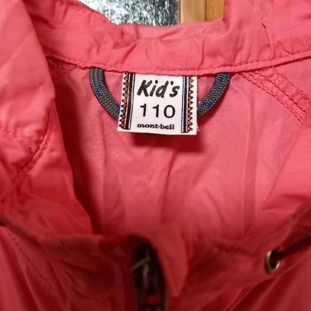 mont bell(モンベル)のmont-bell　キッズ　ブラストパーカー　110 キッズ/ベビー/マタニティのキッズ服女の子用(90cm~)(ジャケット/上着)の商品写真