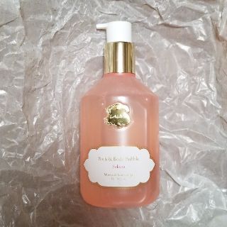 ラリン(Laline)のLALine 日本限定　バス&ボディーバブル500ml(ボディソープ/石鹸)