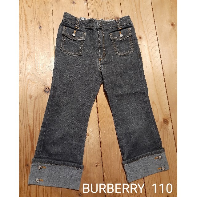 BURBERRY(バーバリー)のバーバリー デニムパンツ 110 キッズ/ベビー/マタニティのキッズ服女の子用(90cm~)(パンツ/スパッツ)の商品写真