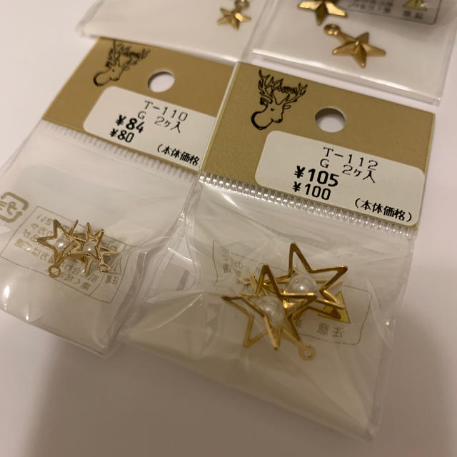 貴和製作所(キワセイサクジョ)の星　パーツ　チャーム ハンドメイドの素材/材料(各種パーツ)の商品写真