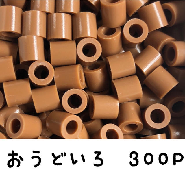 Kawada パーラービーズ アイロンビーズ おうどいろ 黄土色 300pの通販 By たいちゃん S Shop カワダならラクマ Kawada パーラービーズ アイロンビーズ おうどいろ 黄土色 300pの通販 By たいちゃん S Shop カワダならラクマ