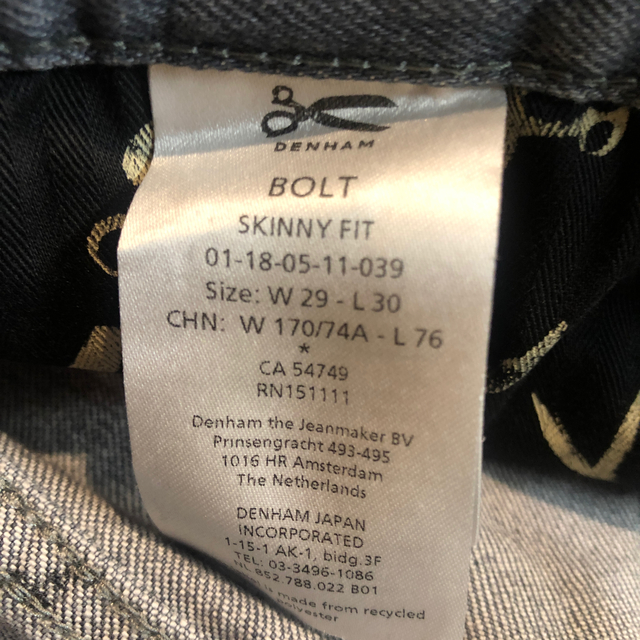 DENHAM(デンハム)のデンハム  BOLT SKINNY FITグレー 29  カンディアーニ社デニム メンズのパンツ(デニム/ジーンズ)の商品写真