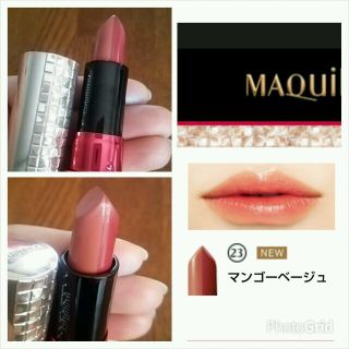 マキアージュ(MAQuillAGE)の未使用 デュアルカラールージュ 23(口紅)