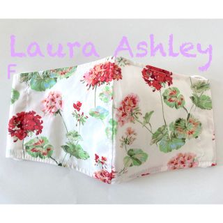 ローラアシュレイ(LAURA ASHLEY)のインナーマスク  ローラアシュレイ  ゼラニウム(その他)